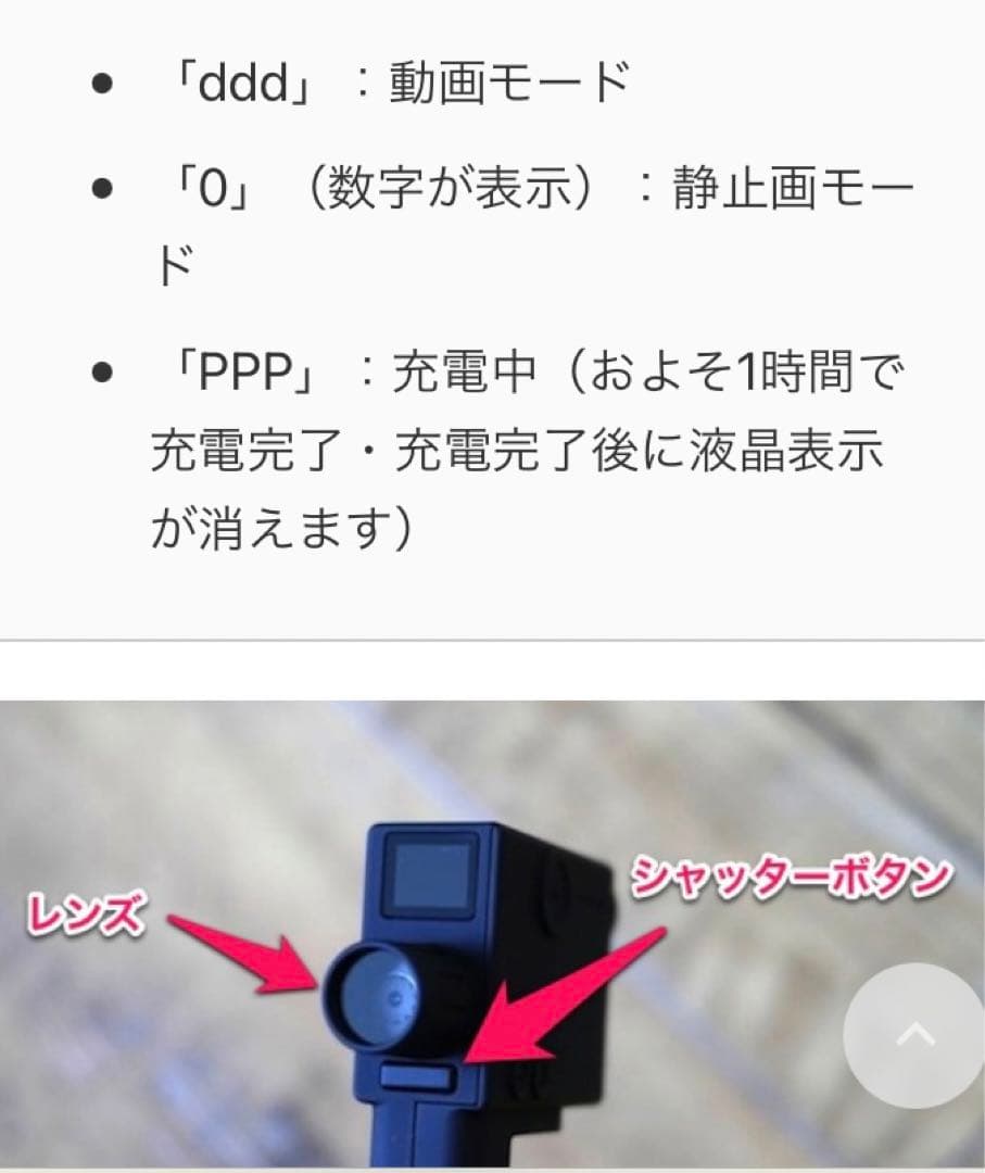 ⭐︎Toy⭐︎Digital 8mm Movie⭐︎camera