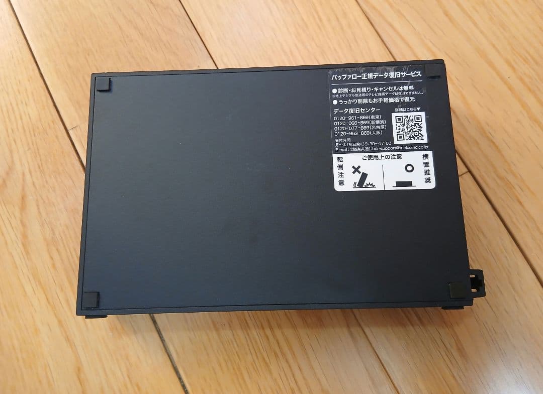 外付けHDD　8TB 3.5インチ　バッファロー　Buffalo ハードディスク