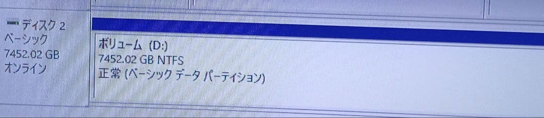 外付けHDD　8TB 3.5インチ　バッファロー　Buffalo ハードディスク