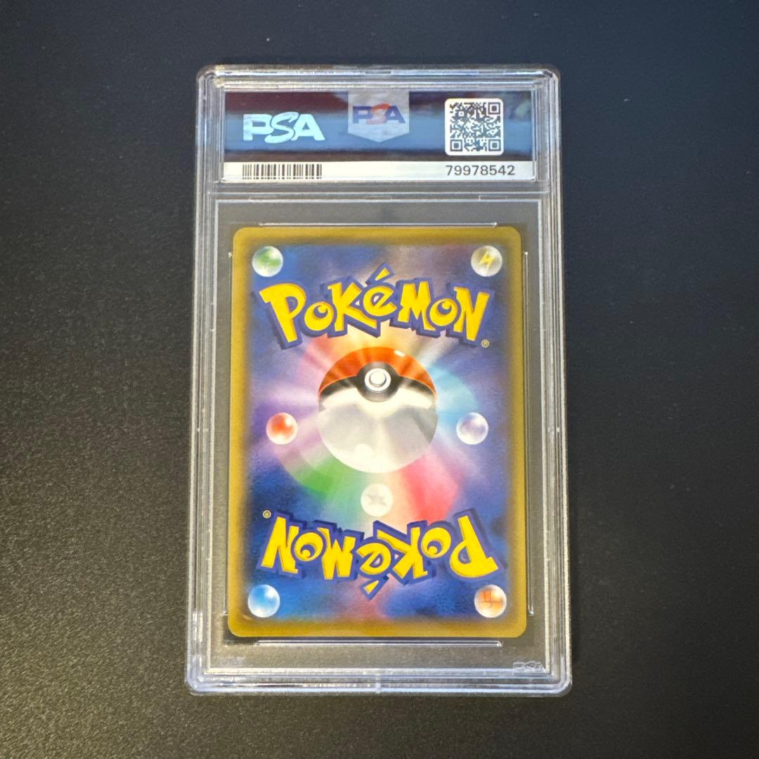 【PSA10】マリィ HR