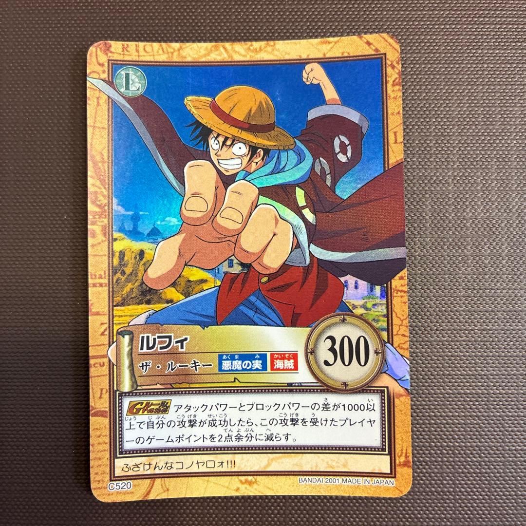 ONE PIECE ルフィ　ザ・ルーキー　カード