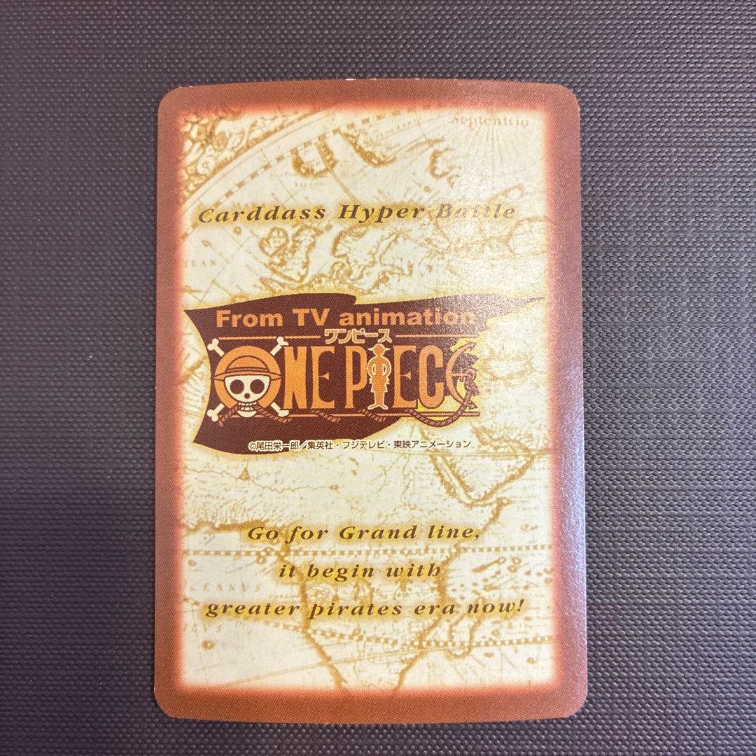 ONE PIECE ルフィ　ザ・ルーキー　カード