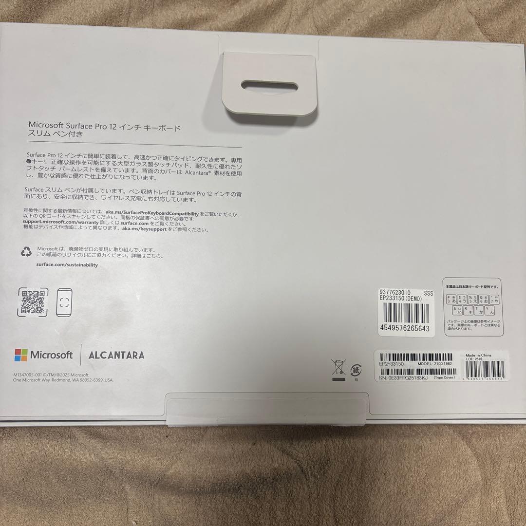 Microsoft Surface Pro 12インチキーボードスタイラスペン付