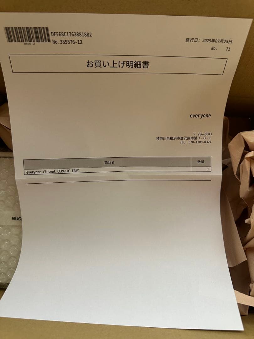 【新品未使用】everyone × Vincent CERAMIC TRAY