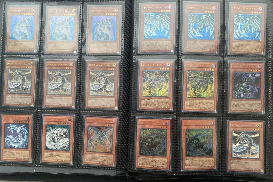 遊戯王　サイバー・ドラゴン　デッキパーツ