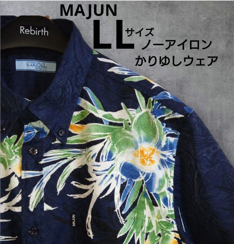 **K**men's MAJUN ノーアイロン かりゆしウェアLLサイズ