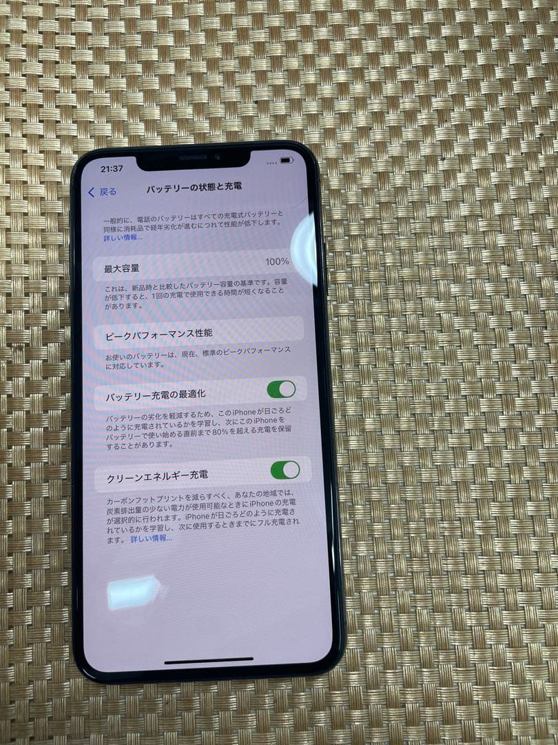 iPhone XS MAX 64 GB スペースグレイSIMフリー【0683】