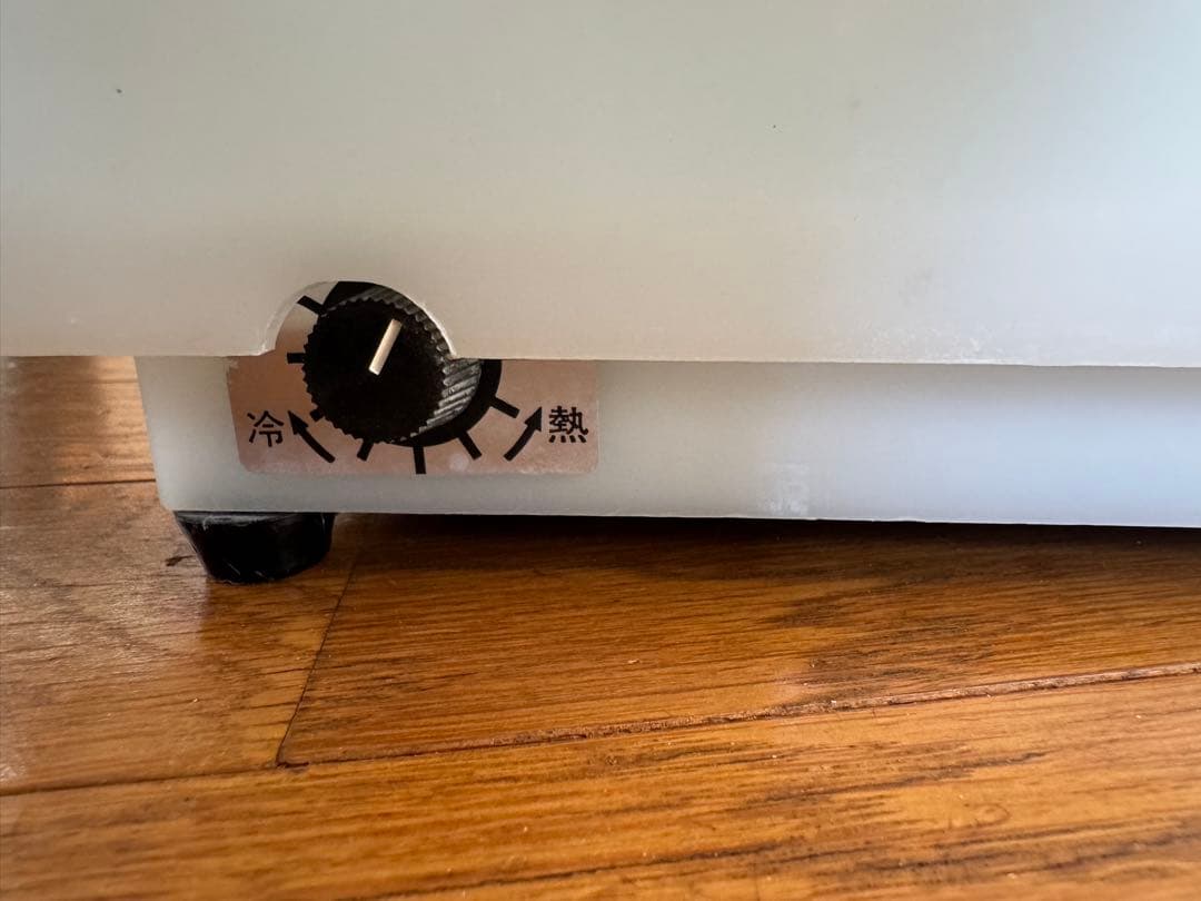 ウォマトロン　L サンダイヤ　ウォーマー　美容院