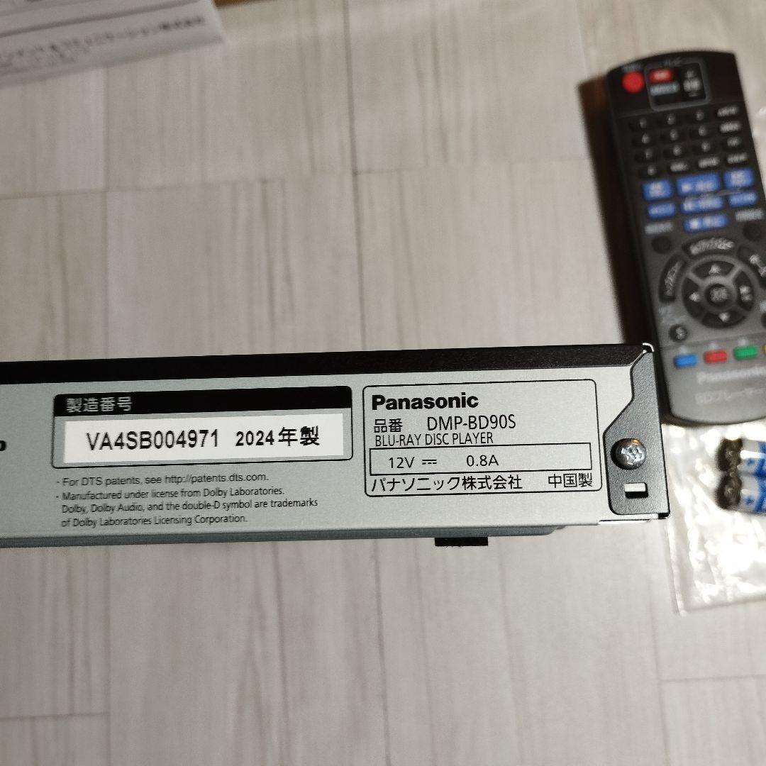 【2024年製】Panasonic DMP-BD90S-K 再生専用
