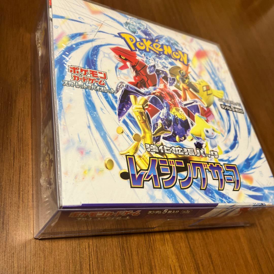 【新品未開封 シュリンク付き】ポケモンカード レイジングサーフ1BOX