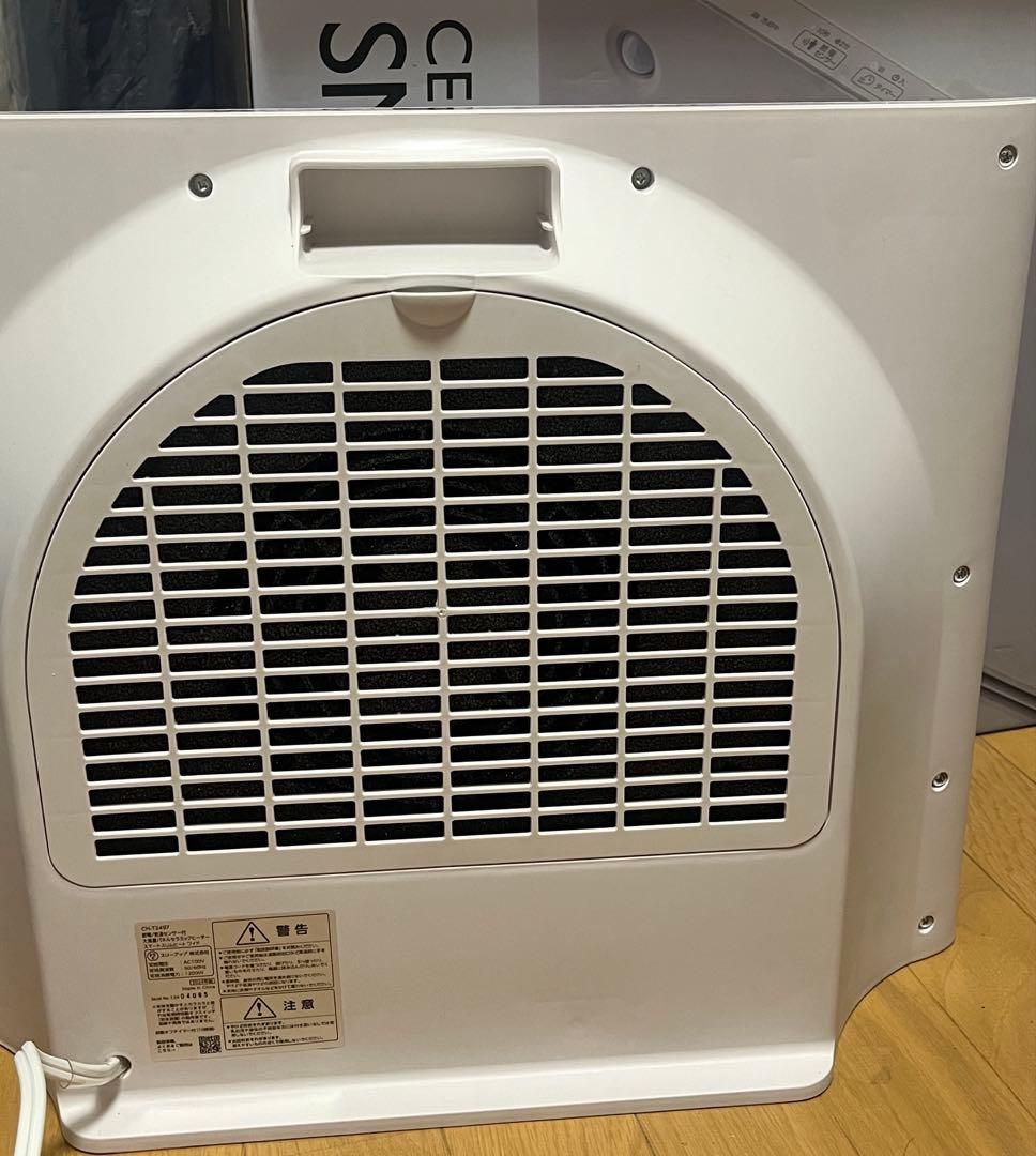 THREEUP セラミックファンヒーター 2024