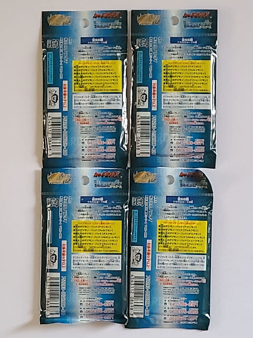 『新春セール』デジモンカードゲーム 4パックセット 未開封