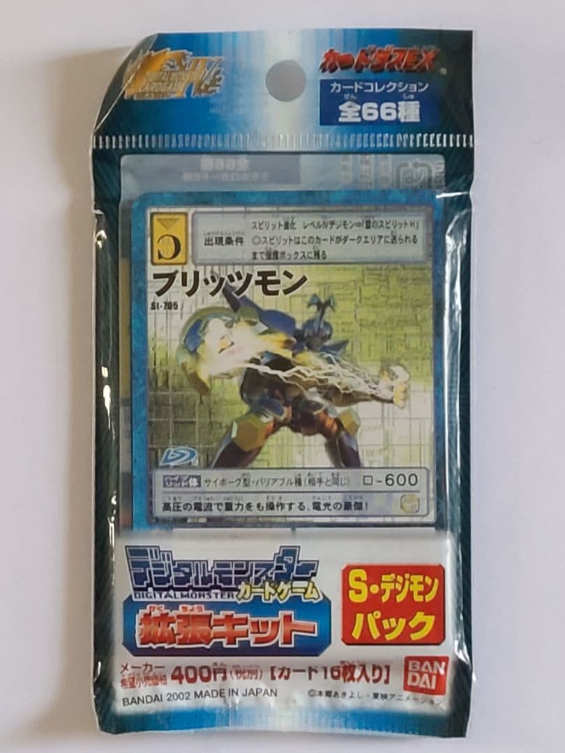 『新春セール』デジモンカードゲーム 4パックセット 未開封