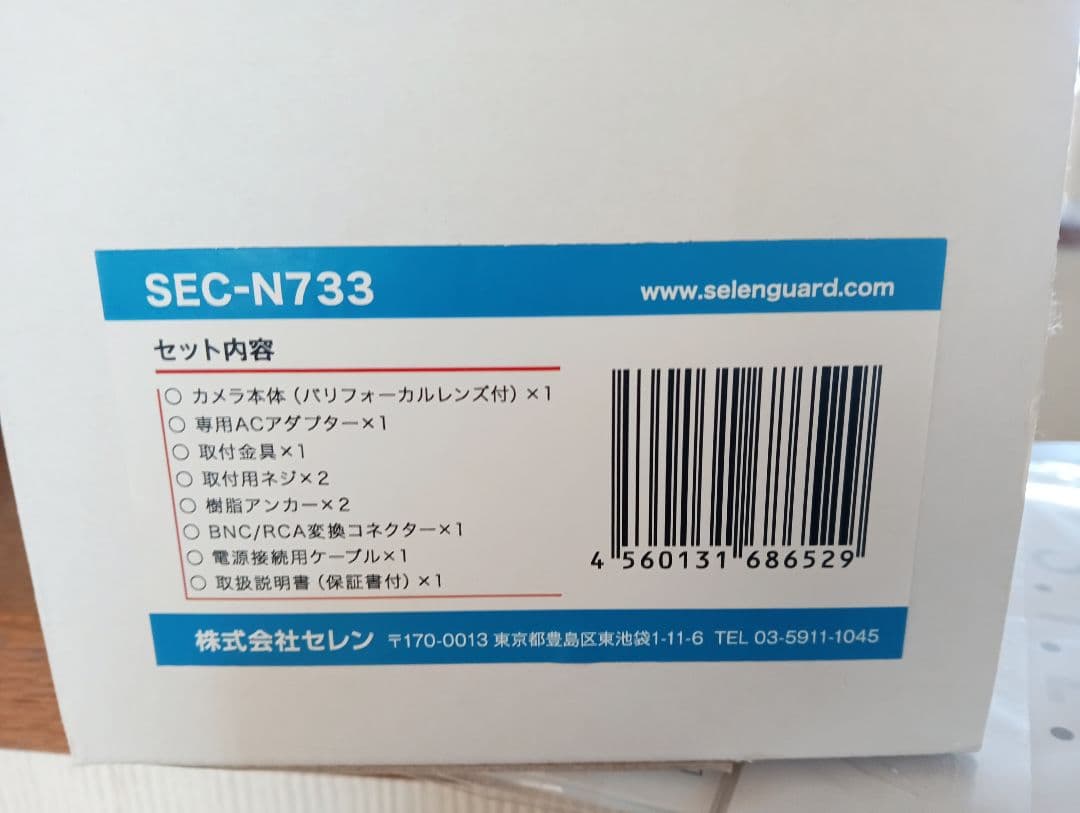 新品未使用セレンSELEN監視カメラ防犯オートアイリス逆光補正