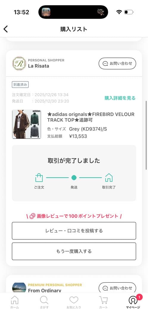 ウォーキング・ランニングウェア adidas orignalsFIREBIRD VELOUR TRACK S