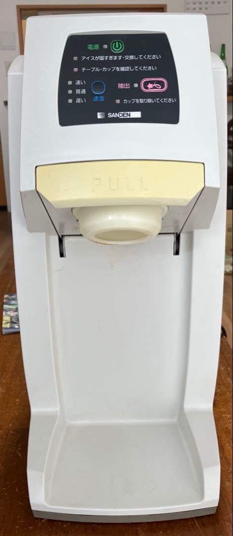 サンデン ソフトクリームマシン