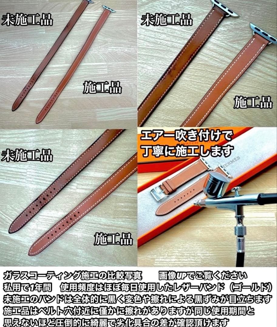 2582 Apple Watch エルメス　ネイビー　レザーバンド　HERMES