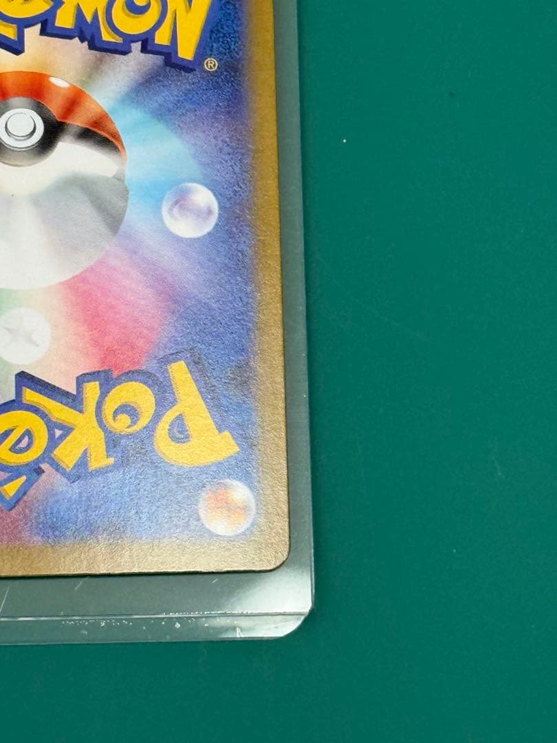 タ*カ様 ポケモンカード リーリエの決心 SR