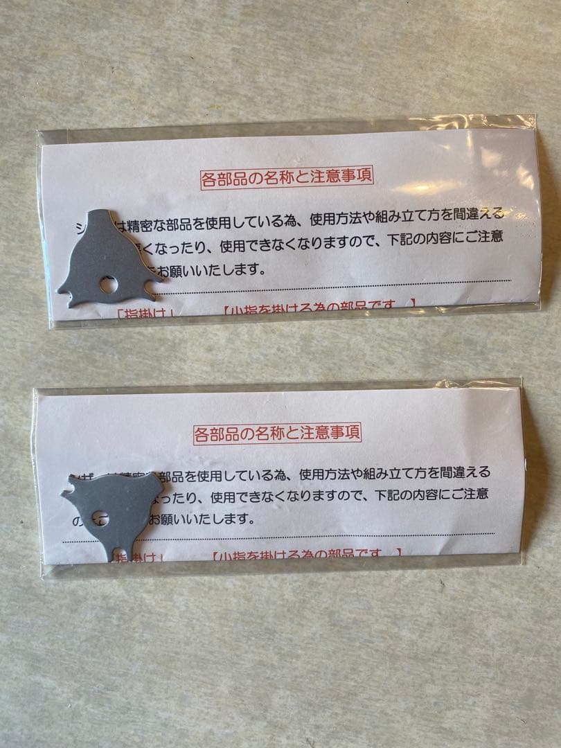 ミズタニシザー セニング Re-tro 2本セット ディスクドライバー等付属あり