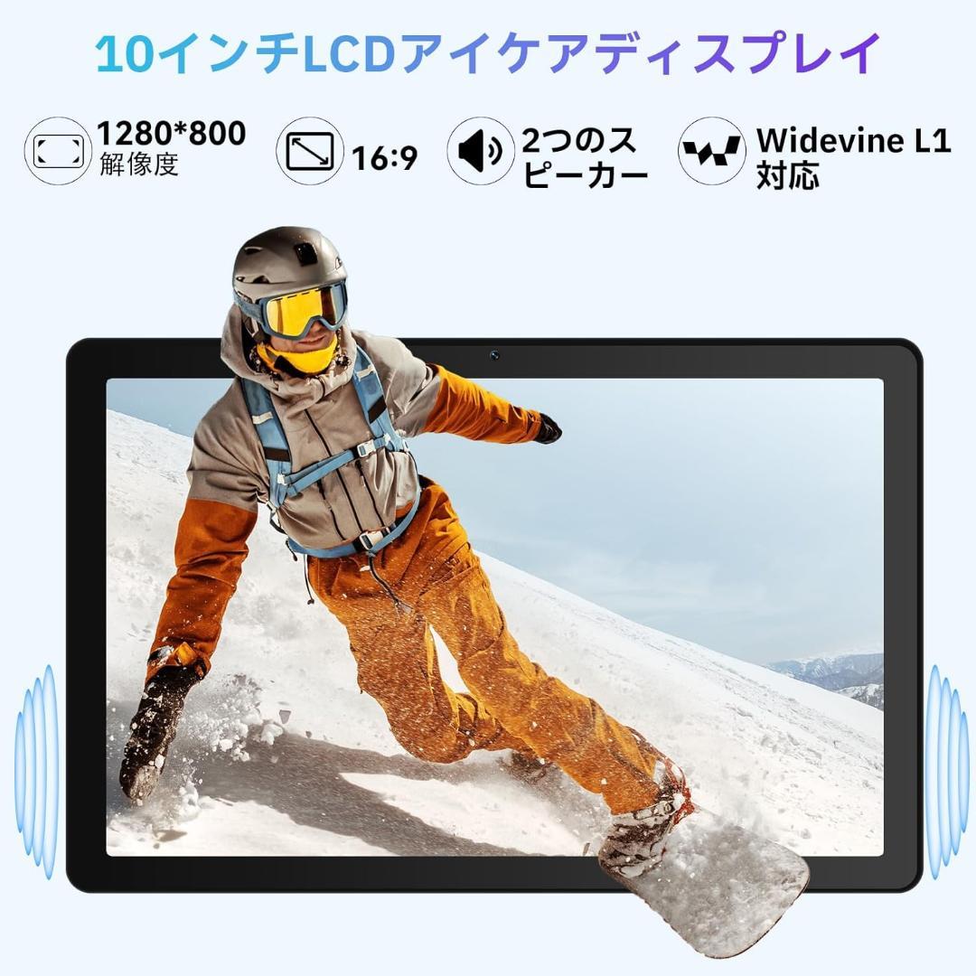 タブレット 10インチ Android15