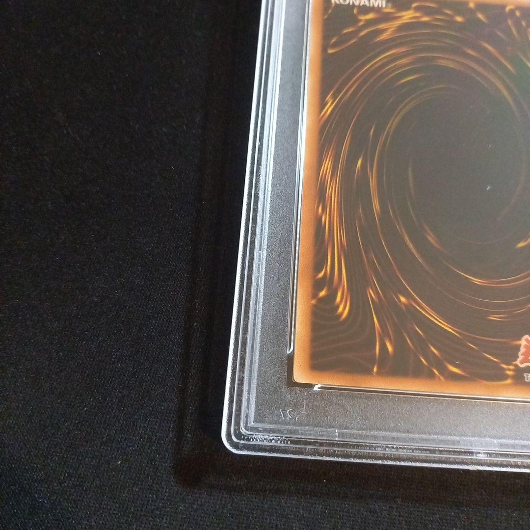 遊戯王 ディメンション・ウォール 旧アジア レリーフ PSA9