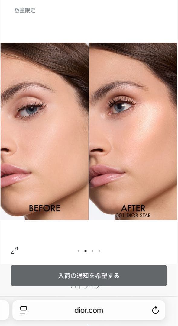 DIORセット フォーエヴァー グロウ ルミナイザー 限定品&リップティント