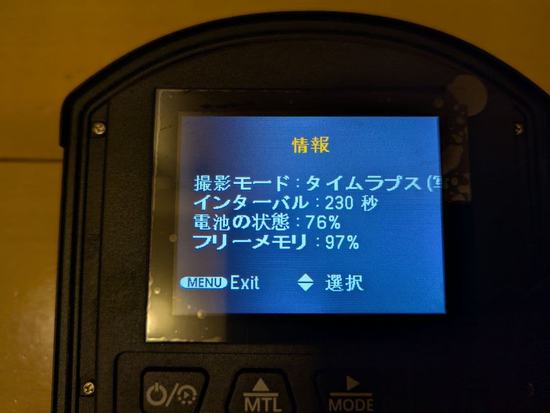 タイムラプスカメラ DVR-T1-R　200万画素