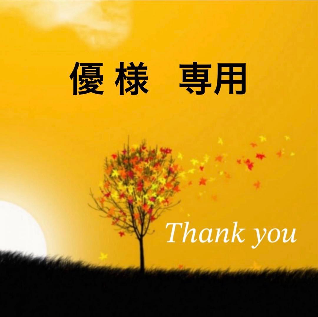 アンファティ カラーファンデーション オークル グリーン リフレッシュNA