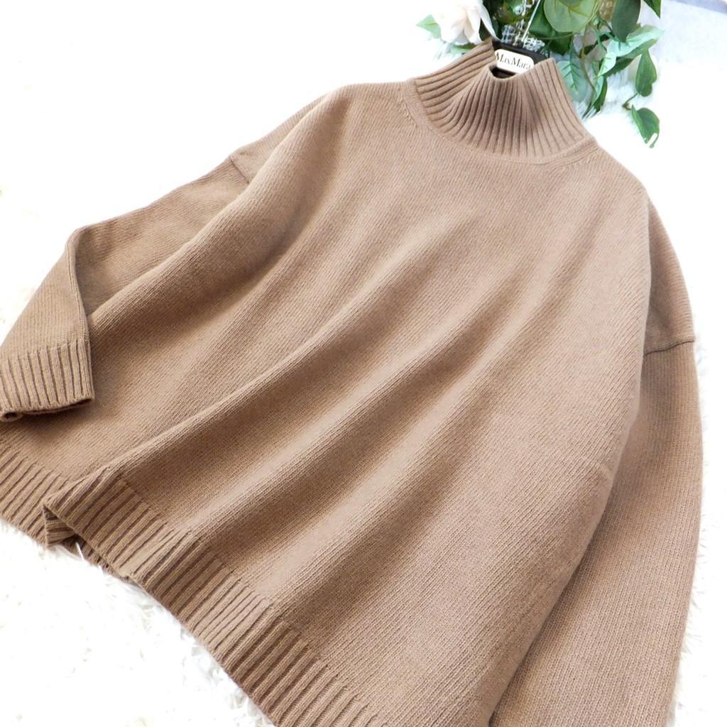 ◆マックスマーラ◆美品◆ピュアヴァージンウール◆ハイネックニットプルオーバー