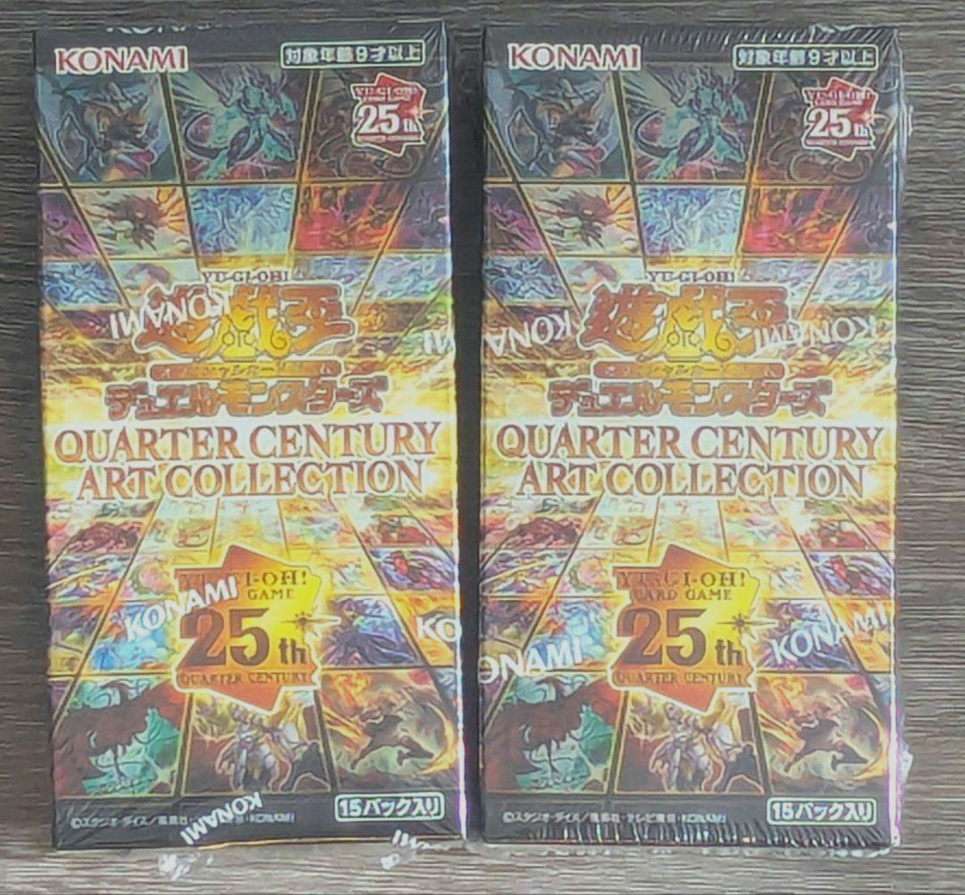 【新品未開封】遊戯王クォーターセンチュリーアートコレクション 2box