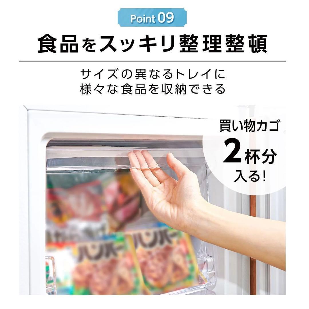 冷凍庫 60L スリム 小型 省エネ 大容量 サブ冷凍庫 直冷式 2台目2856