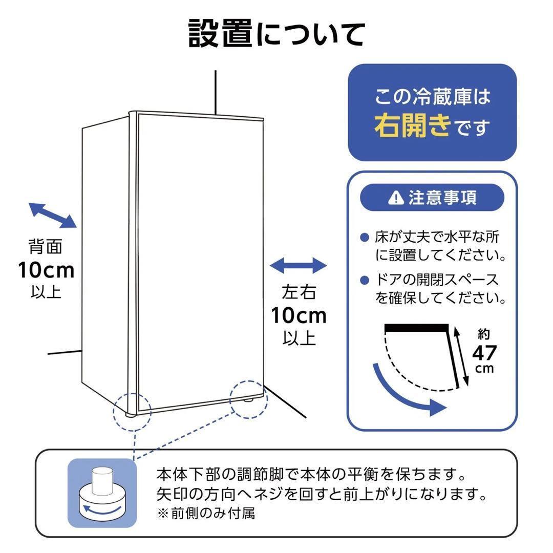 冷凍庫 60L スリム 小型 省エネ 大容量 サブ冷凍庫 直冷式 2台目2856
