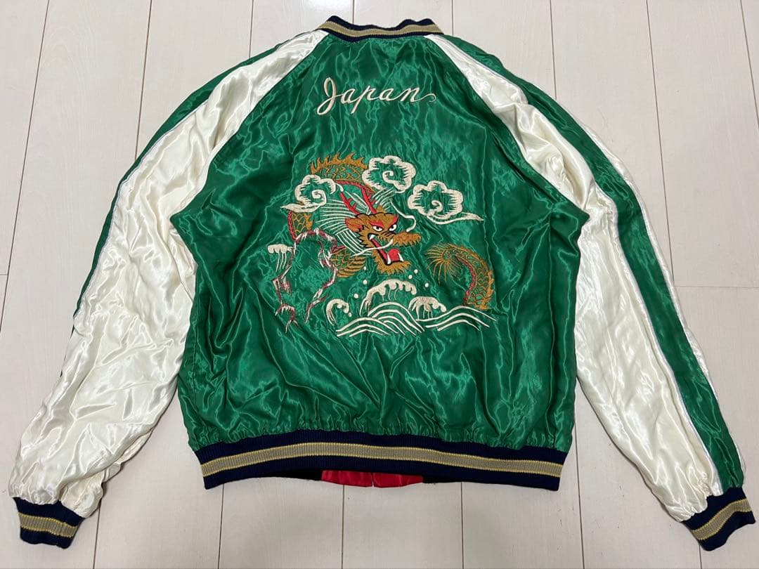 XXL テーラー東洋 リバーシブルスカジャン 龍×虎 緑×赤 TT14205