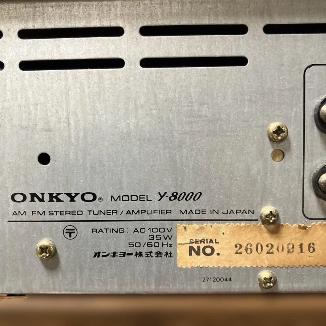 【最終特価】 ONKYO レシーバーAM-FM Stereo