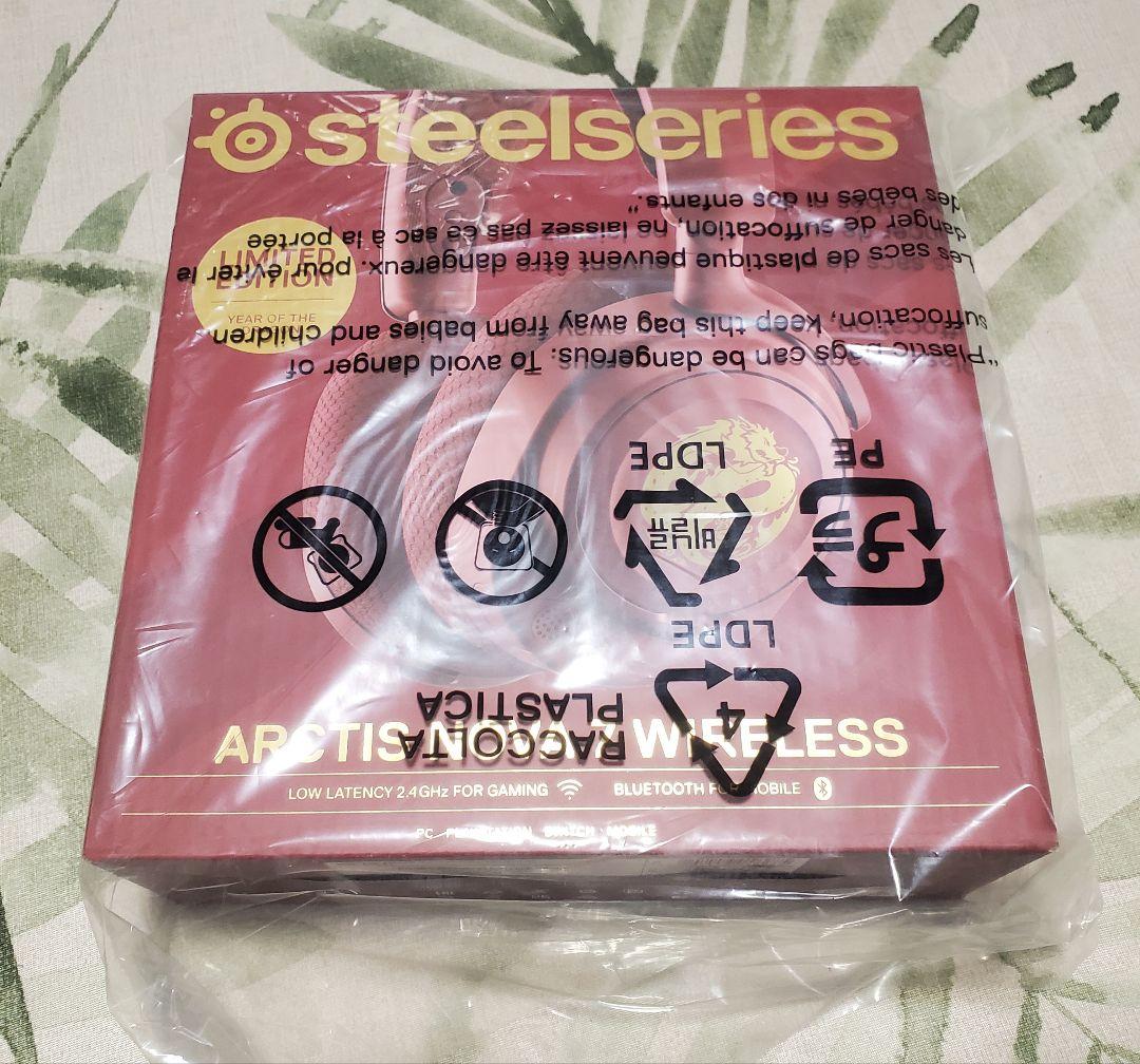 stealseries ARCTIS NOVA7 WIRELESS 辰年限定品