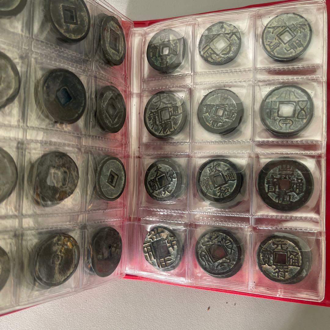 I*】様 旧家蔵出 中国歴代 貨幣 銅銭通宝 貨幣 まとめ120枚入