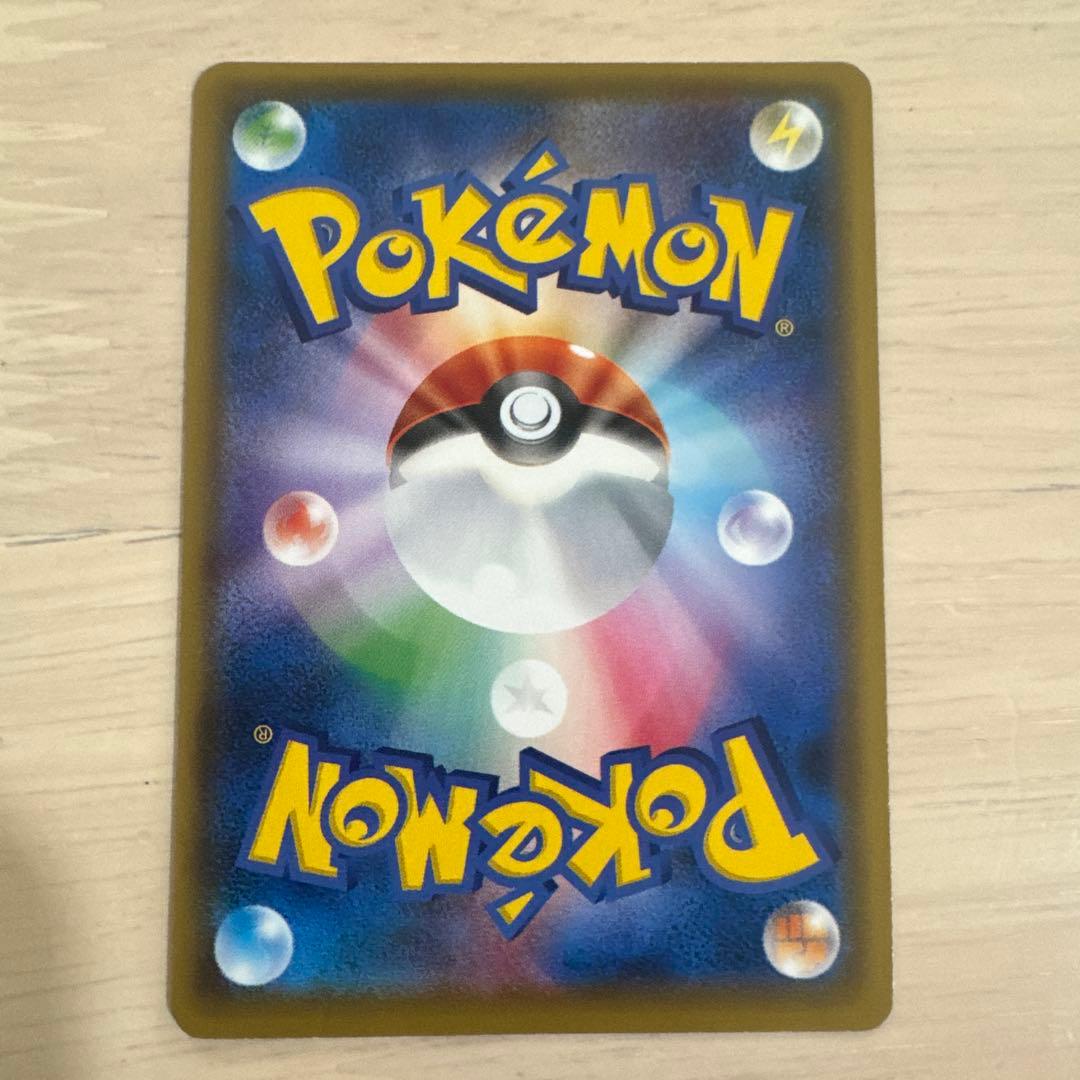 ポケモンレンジャー SR XY11 冷酷の反逆者 058/054