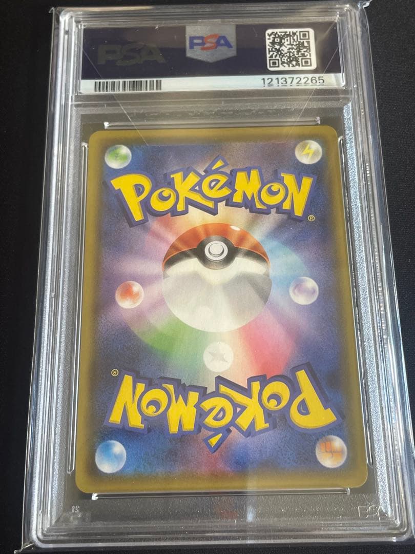 サンダースV SR S6a イーブイヒーローズ 079/069