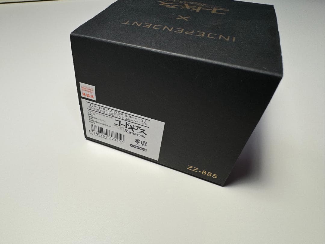 コードギアス 反逆のルルーシュ × INDEPENDENT コラボウオッチ