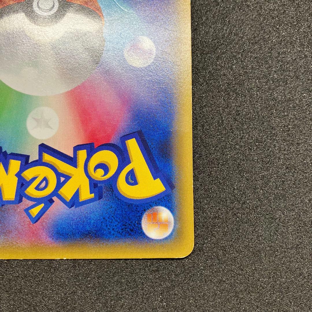 ポケモンカード　MゲンガーEX MMB 011/049