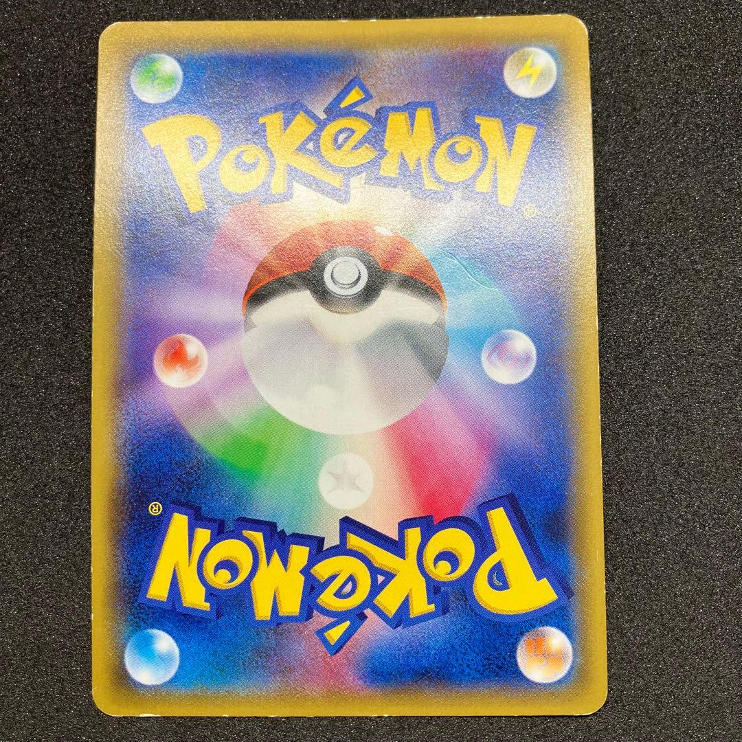 ポケモンカード　MゲンガーEX MMB 011/049