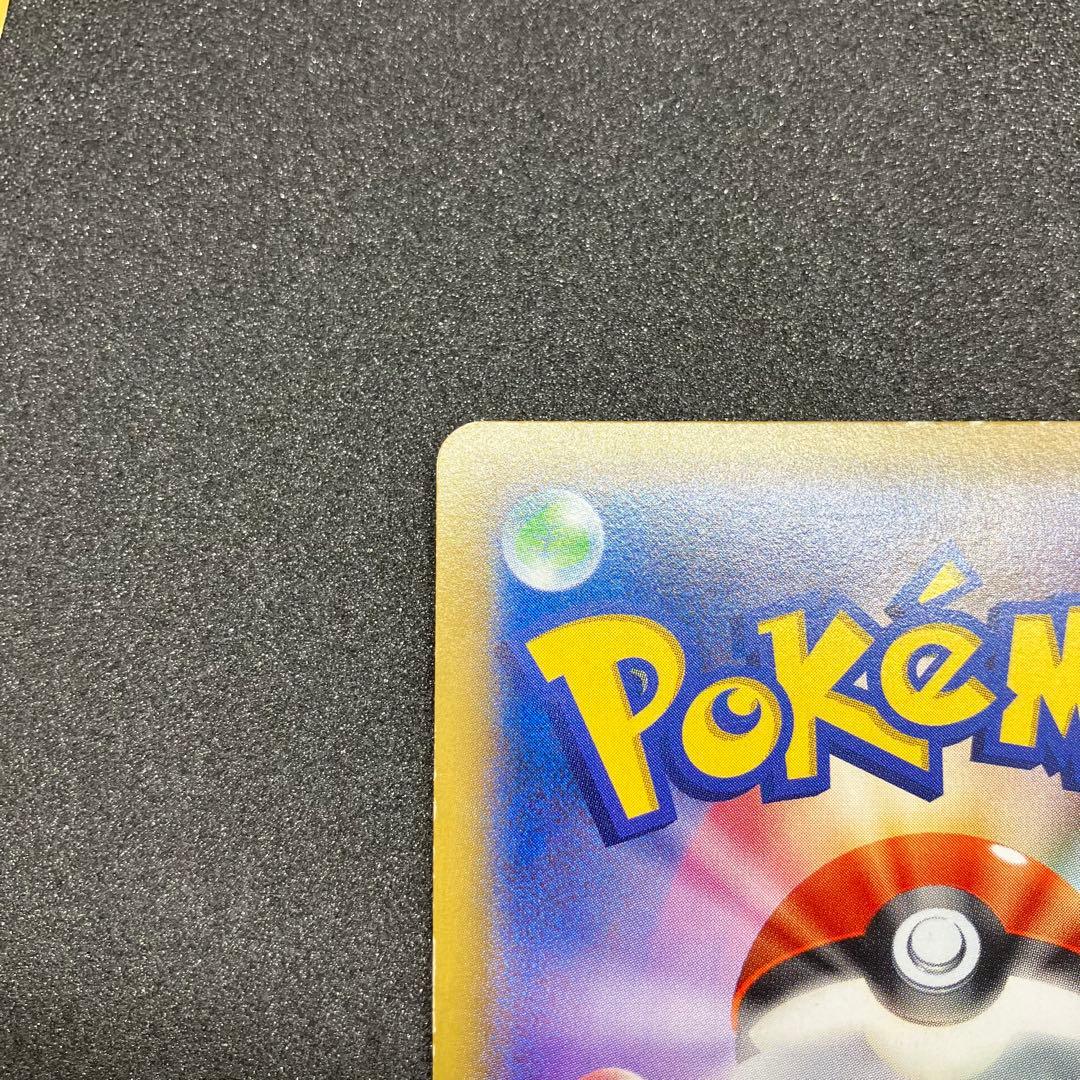 ポケモンカード　MゲンガーEX MMB 011/049