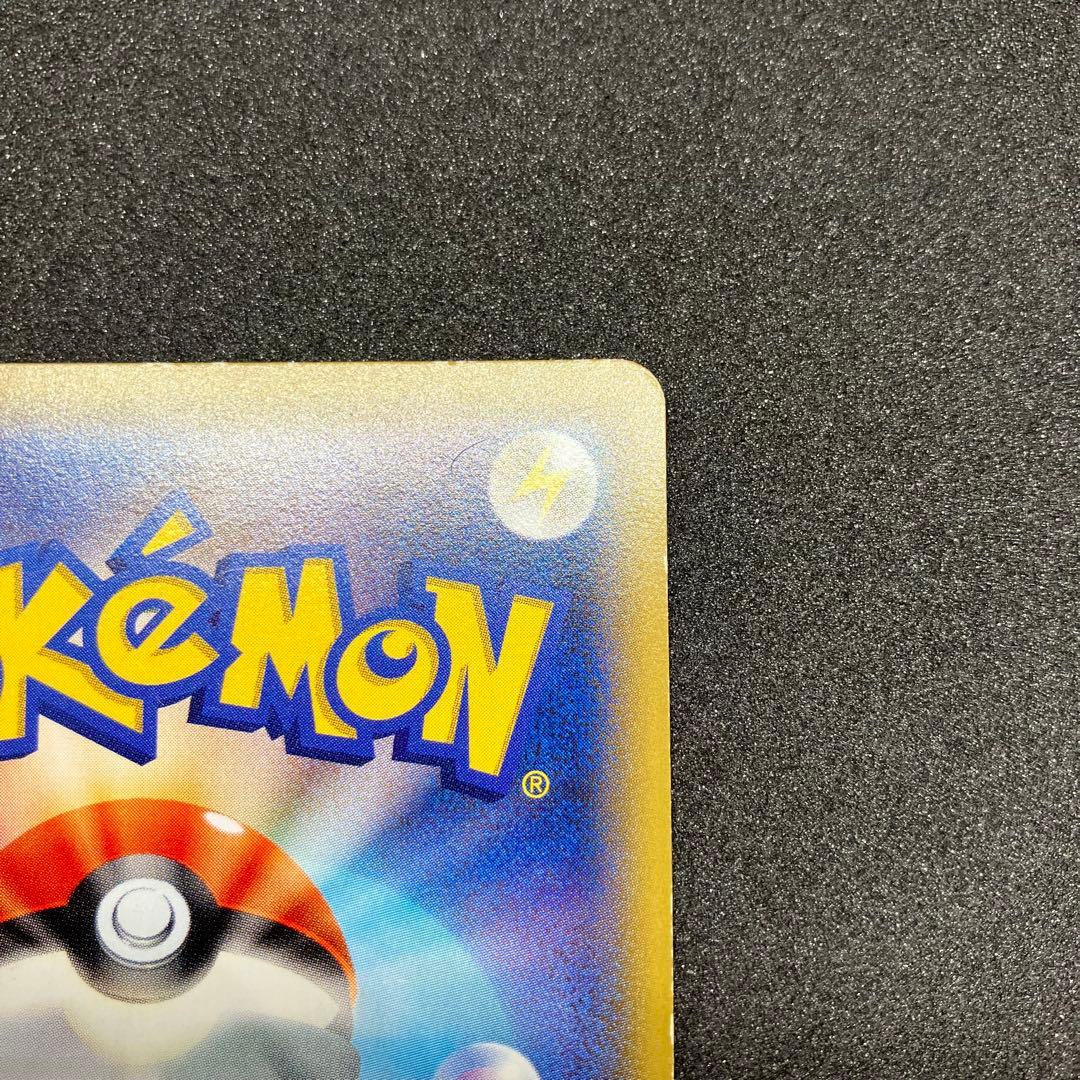 ポケモンカード　MゲンガーEX MMB 011/049