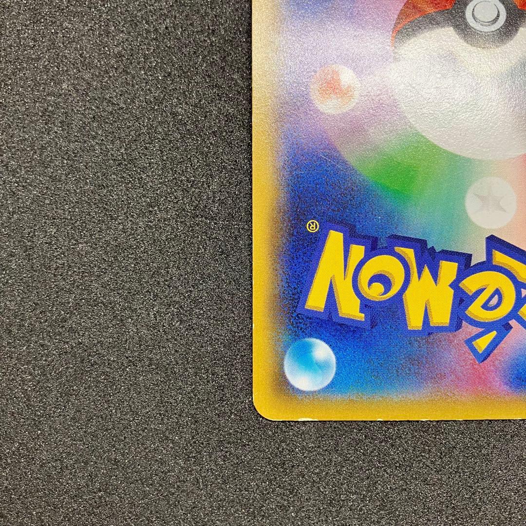 ポケモンカード　MゲンガーEX MMB 011/049