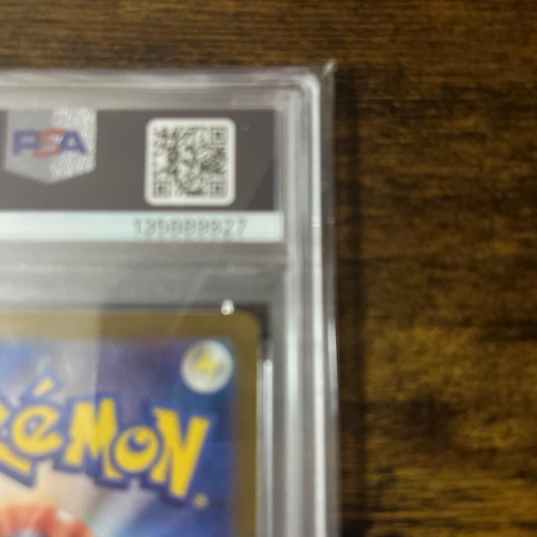 大*部様 ゲッコウガex SAR psa10