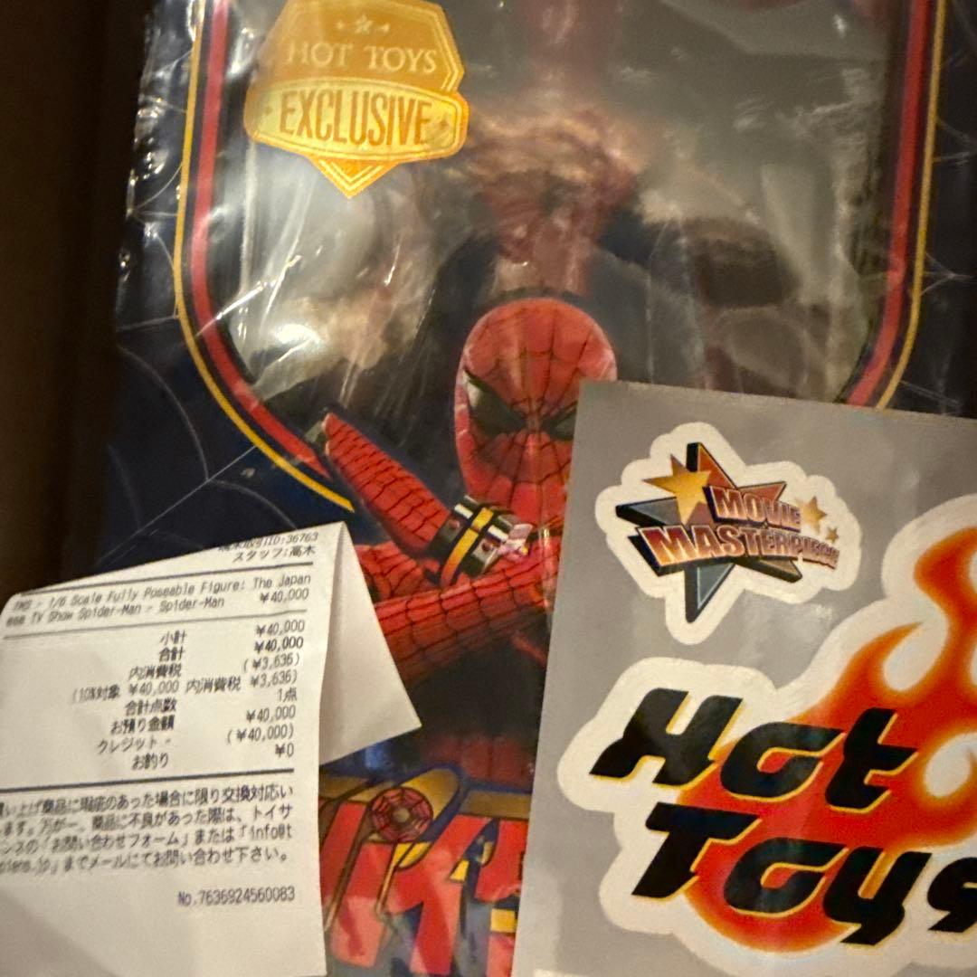 ホットトイズ　スパイダーマン　日本版テレビシリーズ　東映版スパイダーマン