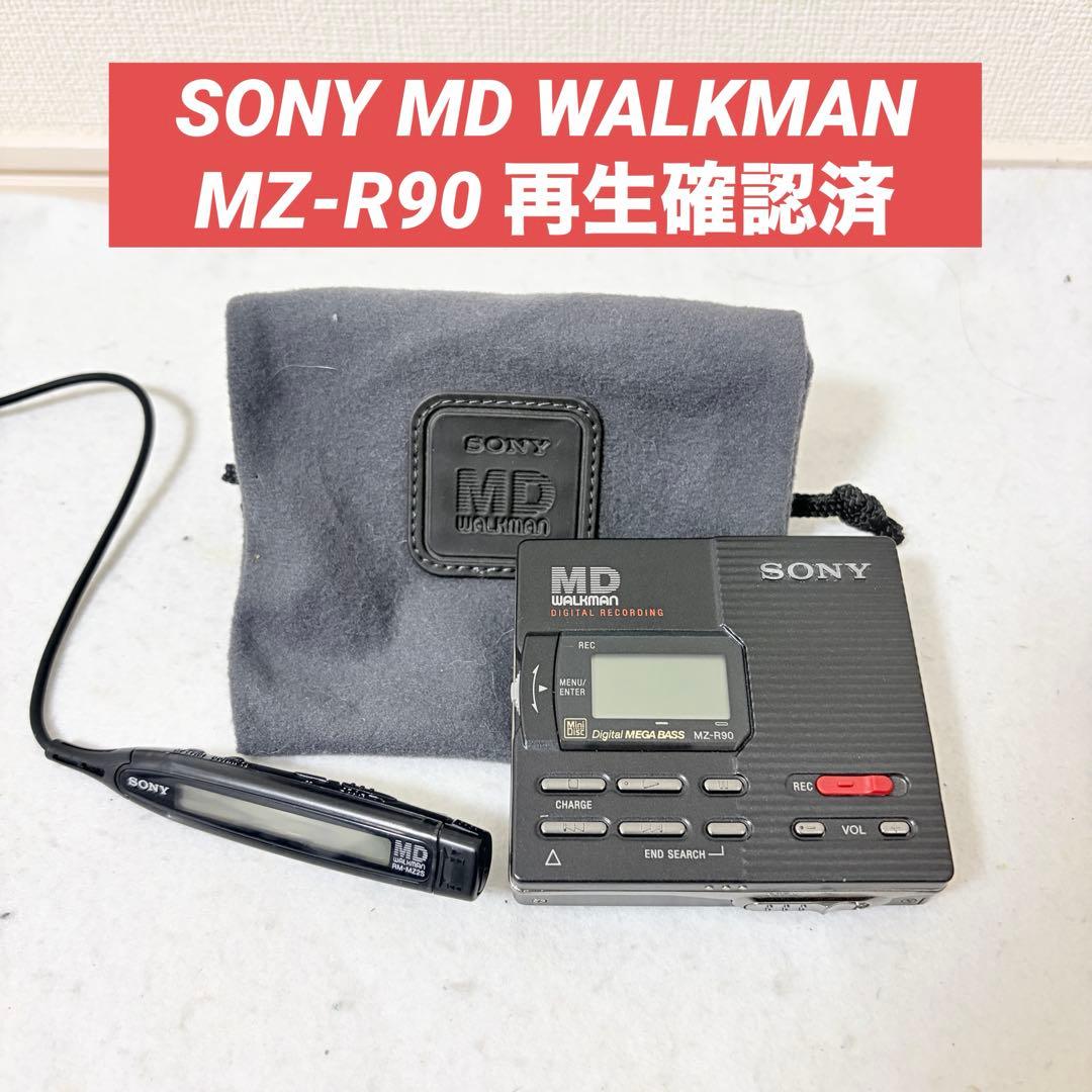 SONY MD WALKMAN MZ-R90 MDレコーダー 再生動作確認済