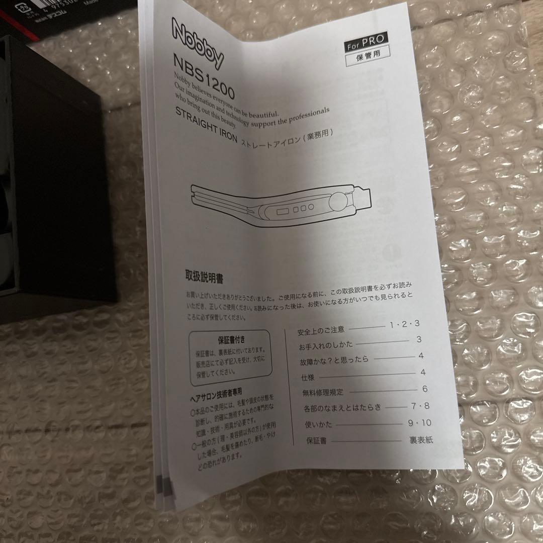 ストレートアイロン テスコム　NBS1200