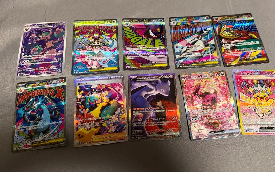 ポケカ メガドリームex SAR MAレアセット