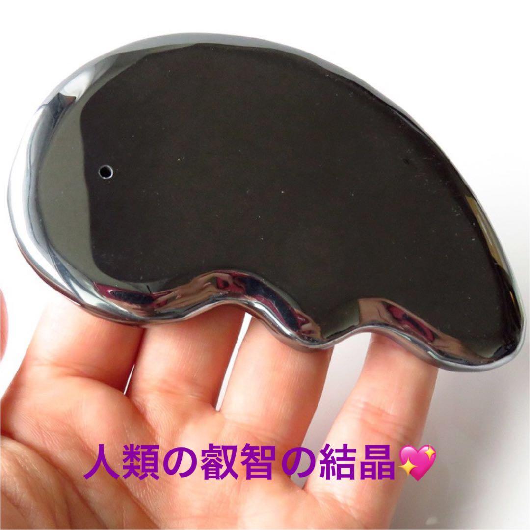 C★特別ご提供★人類の叡智の結晶【美顔マッサージ♡高純度テラヘルツかっさ特大】❤️